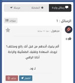 Screenshot_٢٠٢٣١١٢٦-١٢٥٣٢٠.jpg