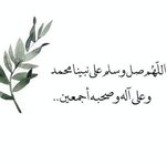 اللهم-صل-وسلم-على-سيدنا-محمد-تويتر.jpg