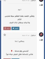 Screenshot_٢٠٢٣١٢٢٦-١١٢١٥٨.jpg