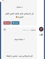 Screenshot_٢٠٢٣١٢٢٦-٢١٢٥١٦.jpg