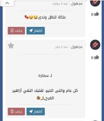 Screenshot_٢٠٢٤٠١٠١-٢١٤٩٤٣.jpg