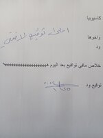 IMG_20240115_111429.jpg