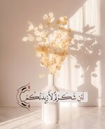 صور-دينية-للواتساب-3.jpg