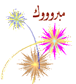 IMG_7513.gif IMG_7513.gif