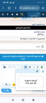Screenshot_٢٠٢٤-٠٢-٢٩-٢٢-٢٢-٠٢-٣٧٠_com.android.chrome.jpg
