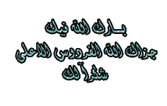 IMG_8077.gif