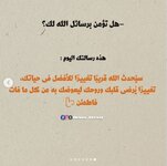 SmartSelect_٢٠٢٤٠٣١٠_٢٢٤٨١٨_Chrome.jpg