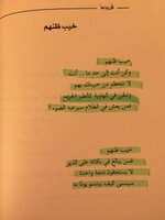 IMG_2559.jpeg
