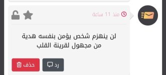 Screenshot_٢٠٢١١١١٤-١٠٣٣٢٥_Srahha.jpg
