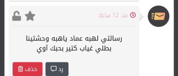 Screenshot_٢٠٢١١١١٤-١٠٣٥٣٧_Srahha.jpg