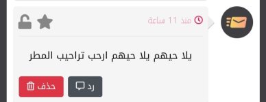 Screenshot_٢٠٢١١١١٤-١٠٣٦٠٧_Srahha.jpg