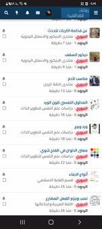 Screenshot_٢٠٢٤٠٥٢٢-٠٤٥٤٢٤_Chrome.jpg