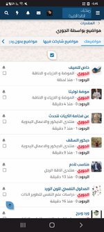Screenshot_٢٠٢٤٠٥٢٢-٠٤٥٤٣١_Chrome.jpg
