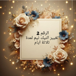 Polish_٢٠٢٤٠٦٠١_١١٠٤٠٥٥١٩.png Polish_٢٠٢٤٠٦٠١_١١٠٤٠٥٥١٩.png
