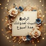 Polish_٢٠٢٤٠٦٠١_١٢٠٤٣٣٠٤٧.jpg Polish_٢٠٢٤٠٦٠١_١٢٠٤٣٣٠٤٧.jpg
