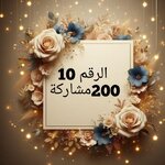 Polish_٢٠٢٤٠٦٠١_١٢٠٧٠٠٣٦٧.jpg Polish_٢٠٢٤٠٦٠١_١٢٠٧٠٠٣٦٧.jpg