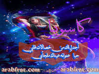 Media_٢٤٠٦١٣_١٨١٩٤٤.gif Media_٢٤٠٦١٣_١٨١٩٤٤.gif