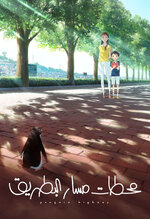 2a004-poster-1.jpg 2a004-poster-1.jpg