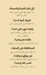 ٢٠٢٤٠٧١٨_١٧٤٩٣١.jpg