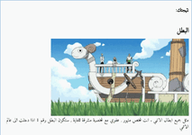 SmartSelect_٢٠٢٤٠٩٠٩_٢٠٠٩٢٦_Chrome.gif