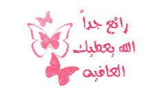 wonderful017-1.gif