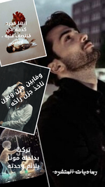 Beige Aesthetic Collage Motivational Quote Phone Wallpaper.png