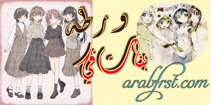 Lumii_٢٠٢٤١١١٤_١٦٣٨٢٩٧١٧.jpg Lumii_٢٠٢٤١١١٤_١٦٣٨٢٩٧١٧.jpg