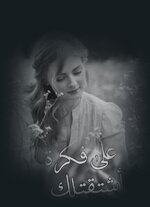 Screenshot_٢٠٢٤١٢١٠-١٧٢٣٢٩_Ultimate Photo Mixer.jpg