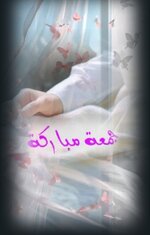 Screenshot_٢٠٢٤١٢١٣-٠٠٢١٣٨_Ultimate Photo Mixer.jpg