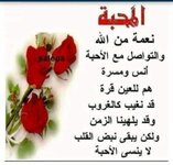 IMG_٢٠٢٥٠١٠٣_٠٧٣١٤٨.jpg
