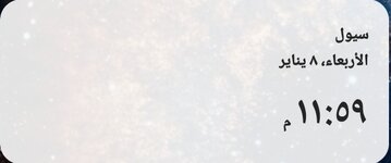 SmartSelect_٢٠٢٥٠١٠٨_١٧٥٩٤٥_One UI Home.jpg SmartSelect_٢٠٢٥٠١٠٨_١٧٥٩٤٥_One UI Home.jpg