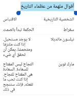 Screenshot_٢٠٢٥٠١١٢-٢٠١٤٤٥_Google.jpg