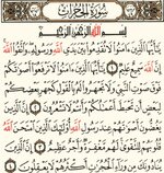 Screenshot_٢٠٢٥٠١١١-٠٣٠٦٥٣_ .jpg