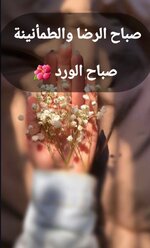 Screenshot_٢٠٢٥٠٢٠٨-٠٢٣٤٢٣_Text On Photo.jpg