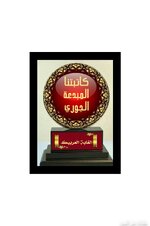 IMG_4824.jpeg IMG_4824.jpeg