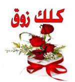 images.jpeg-٦.jpg images.jpeg-٦.jpg