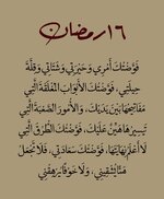 ٢٠٢٥٠٣١٦_٠٢٣٣٤٥.jpg