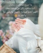 Screenshot_٢٠٢٥٠٣٢٦-٠٠٣٩٢٣_Text On Photo.jpg