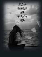 Screenshot_٢٠٢٥٠٤٠٦-٠٠٣١١٥_Ultimate Photo Mixer.jpg