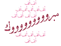 764FBCBC-D3F7-4199-A6DF-6E9402F353A4.gif 764FBCBC-D3F7-4199-A6DF-6E9402F353A4.gif