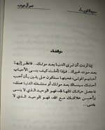 Screenshot_٢٠٢٥٠٤٠٩_٠٩٥٢٣٤.jpg