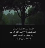 Screenshot_٢٠٢٥٠٤٠٩_١٤٠٣٣٣.jpg