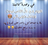 صور-تضحك-في-عيد-الحب-4.jpg صور-تضحك-في-عيد-الحب-4.jpg