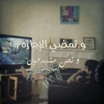 رمزيات-جميلة-عن-الاجازة.jpg