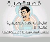 قصة-مضحكة-للبنات.jpg