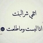 كلام-مضحك.jpg