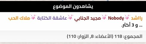 Screenshot_٢٠٢٥٠٥٠٥-١٢٢٣٣٩_Chrome.jpg