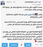 Screenshot_٢٠٢٥٠٥١١-٠٨٢٩٤٠_Chrome.jpg Screenshot_٢٠٢٥٠٥١١-٠٨٢٩٤٠_Chrome.jpg