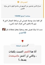 Screenshot_٢٠٢٥٠٥١١-٠٨٤٥١٤_Chrome.jpg Screenshot_٢٠٢٥٠٥١١-٠٨٤٥١٤_Chrome.jpg
