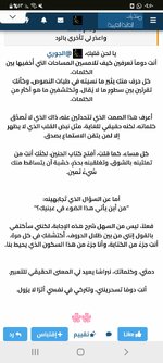 Screenshot_٢٠٢٥٠٥١٤-٠٤٥٠١٨_Chrome.jpg Screenshot_٢٠٢٥٠٥١٤-٠٤٥٠١٨_Chrome.jpg